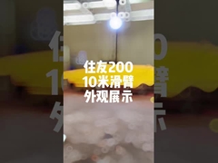 แขนเลื่อน excavator 10เมตรสําหรับ Sumitomo SH200