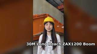 บูมยาว 30 ม. สำหรับ ZAX1200